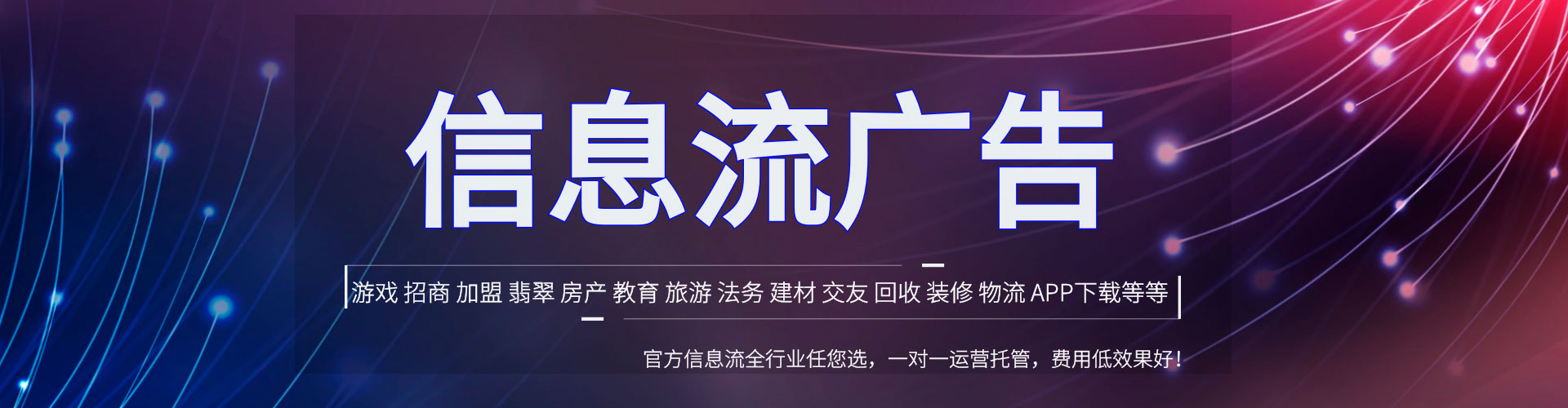 白玉百度竞价托管