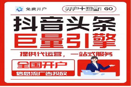 案例解析：信息流优化师如何实现精准广告投放