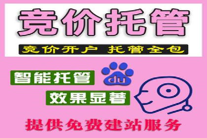 托管SEM竞价实战：如何选择合适的关键词