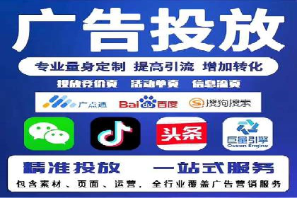 SEM服务托管：经典案例分析及优化策略